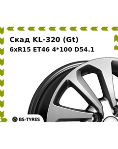 Колесный диск Скад KL-320 (Gt) 6xR15 ET46 4*100 D54.1