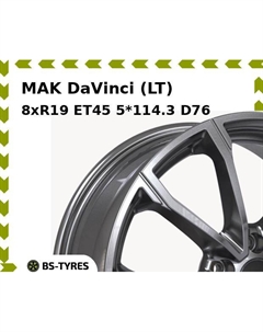 Колесный диск MAK DaVinci (LT) 8xR19 ET45 5*114.3 D76 Mak