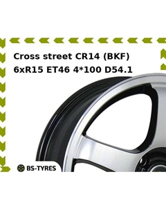 Колесный диск Cross street CR14 (BKF) 6xR15 ET46 4*100 D54.1