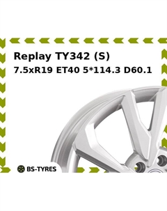 Колесный диск Replay TY342 (S) 7.5xR19 ET40 5*114.3 D60.1
