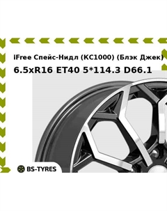 Колесный диск iFree Спейс-Нидл (КС1000) (Блэк Джек) 6.5xR16 ET40 5*114.3 D66.1 Ifree