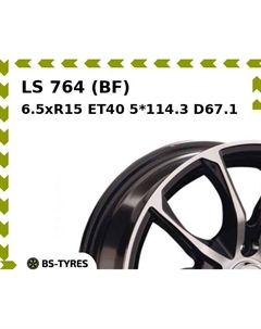 Колесный диск LS 764 (BF) 6.5xR15 ET40 5*114.3 D67.1 Ls