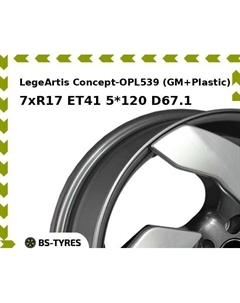 Колесный диск LegeArtis Concept-OPL539 (GM+Plastic) 7xR17 ET41 5*120 D67.1 Legeartis
