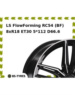 Колесный диск LS FlowForming RC54 (BF) 8xR18 ET30 5*112 D66.6 Ls