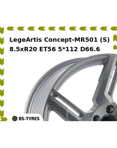 Колесный диск LegeArtis Concept-MR501 (S) 8.5xR20 ET56 5*112 D66.6 Legeartis