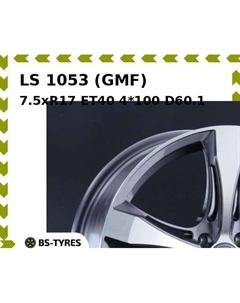Колесный диск LS 1053 (GMF) 7.5xR17 ET40 4*100 D60.1 Ls