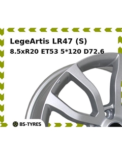 Колесный диск LegeArtis LR47 (S) 8.5xR20 ET53 5*120 D72.6 Legeartis