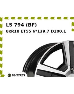Колесный диск LS 794 (BF) 8xR18 ET55 6*139.7 D100.1 Ls