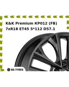 Колесный диск K&K Premium КР012 (FB) 7xR18 ET45 5*112 D57.1 K&k