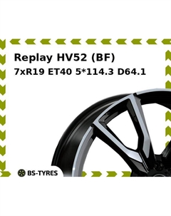 Колесный диск Replay HV52 (BF) 7xR19 ET40 5*114.3 D64.1