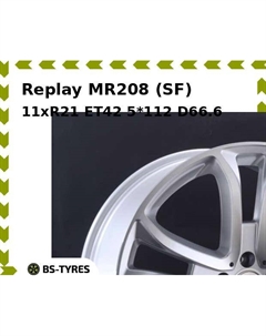 Колесный диск Replay MR208 (SF) 11xR21 ET42 5*112 D66.6