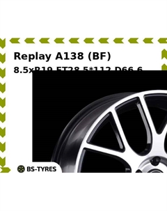 Колесный диск Replay A138 (BF) 8.5xR19 ET28 5*112 D66.6
