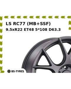 Колесный диск LS RC77 (MB+SSF) 9.5xR22 ET48 5*108 D63.3 Ls