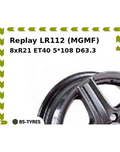 Колесный диск Replay LR112 (MGMF) 8.0xR21 ET40 5*108 D63.3