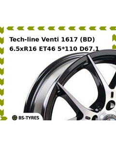 Колесный диск Tech Line Tech-line Venti 1617 (BD) 6.5xR16 ET46 5*110 D67.1 Tech line