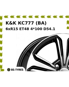 Колесный диск K&K КС777 (BA) 6xR15 ET48 4*100 D54.1 K&k
