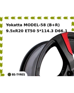 Колесный диск Yokatta MODEL-58 (B+R) 9.5xR20 ET50 5*114.3 D66.1