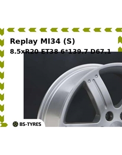 Колесный диск Replay MI34 (S) 8.5xR20 ET38 6*139.7 D67.1