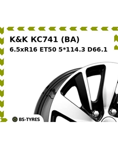 Колесный диск K&K КС741 (BA) 6.5xR16 ET50 5*114.3 D66.1 K&k