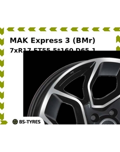 Колесный диск MAK Express 3 (BMr) 7xR17 ET55 5*160 D65.1 Mak