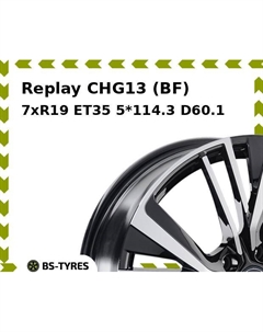 Колесный диск Replay CHG13 (BF) 7.0xR19 ET35 5*114.3 D60.1