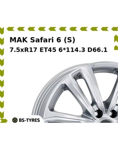 Колесный диск MAK Safari 6 (S) 7.5xR17 ET45 6*114.3 D66.1 Mak