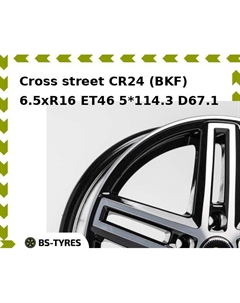 Колесный диск Cross street CR24 (BKF) 6.5xR16 ET46 5*114.3 D67.1