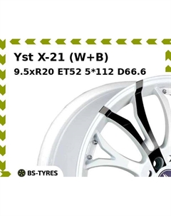 Колесный диск Yst X-21 (W+B) 9.5xR20 ET52 5*112 D66.6