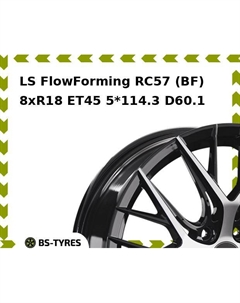 Колесный диск LS FlowForming RC57 (BF) 8xR18 ET45 5*114.3 D60.1 Ls