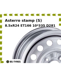 Колесный диск Asterro stamp (S) 8.5xR24 ET166 10*335 D281