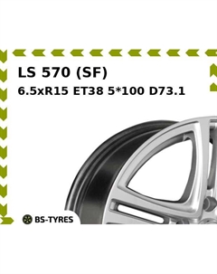 Колесный диск LS 570 (SF) 6.5xR15 ET38 5*100 D73.1 Ls