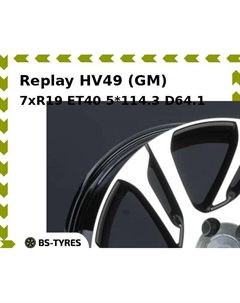 Колесный диск Replay HV49 (GM) 7xR19 ET40 5*114.3 D64.1