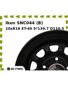 Колесный диск Ikon SNC044 (B) 10xR16 ET-40 5*139.7 D110.5