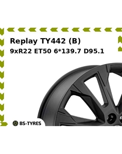Колесный диск Replay TY442 (B) 9.0xR22 ET50 6*139.7 D95.1