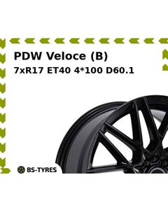 Колесный диск PDW Veloce (B) 7xR17 ET40 4*100 D60.1 Pdw