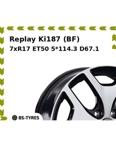 Колесный диск Replay Ki187 (BF) 7xR17 ET50 5*114.3 D67.1