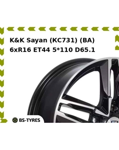 Колесный диск K&K Sayan (КС731) (BA) 6xR16 ET44 5*110 D65.1 K&k