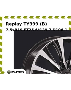 Колесный диск Replay TY399 (B) 7.5xR19 ET25 6*139.7 D106.1