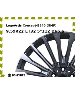 Колесный диск LegeArtis Concept-B540 (GMF) 9.5xR22 ET32 5*112 D66.6 Legeartis