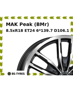 Колесный диск MAK Peak (BMr) 8.5xR18 ET24 6*139.7 D106.1 Mak