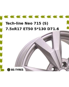 Колесный диск Tech Line Tech-line Neo 715 (S) 7.5xR17 ET50 5*130 D71.6 Tech line