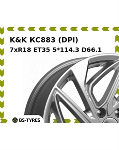 Колесный диск K&K КС883 (DPl) 7xR18 ET35 5*114.3 D66.1 K&k