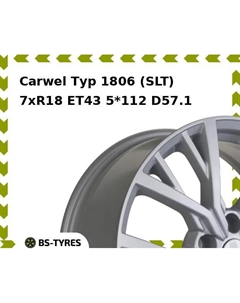 Колесный диск Carwel Тур 1806 (SLT) 7xR18 ET43 5*112 D57.1