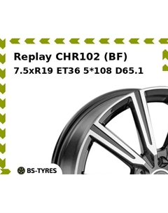 Колесный диск Replay CHR102 (BF) 7.5xR19 ET36 5*108 D65.1