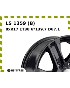 Колесный диск LS 1359 (B) 8xR17 ET38 6*139.7 D67.1 Ls