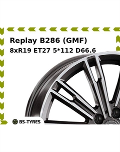 Колесный диск Replay B286 (GMF) 8xR19 ET27 5*112 D66.6