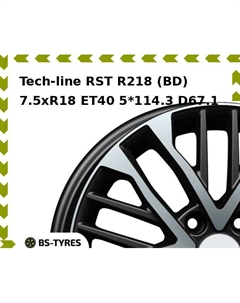 Колесный диск Tech Line Tech-line RST R218 (BD) 7.5xR18 ET40 5*114.3 D67.1 Tech line