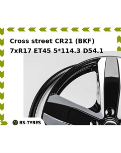 Колесный диск Cross street CR21 (BKF) 7xR17 ET45 5*114.3 D54.1