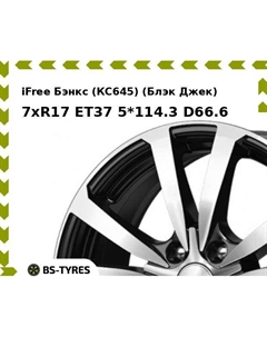 Колесный диск iFree Бэнкс (КС645) (Блэк Джек) 7xR17 ET37 5*114.3 D66.6 Ifree
