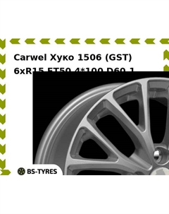 Колесный диск Carwel Хуко 1506 (GST) 6xR15 ET50 4*100 D60.1